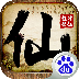 修仙狂徒手游下载-修仙狂徒下载v1.07.00 安卓版