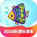 纳米盒子下载安装app-纳米盒小学英语人教版下载v12.6.2 官方安卓版