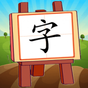 看图识字朗读卡软件下载-看图识字朗读卡下载v2.0.18 安卓版