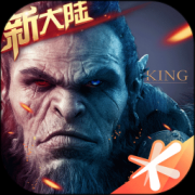 万王之王3d腾讯版下载-腾讯万王之王3d手游下载v1.7.19 安卓版