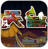 天台游戏手机版下载-天台游戏下载v1.01.0006 安卓版