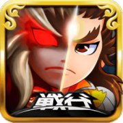 三国合伙人下载-三国合伙人手游下载v5.0.0 安卓版