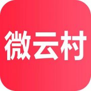 微云村app下载-微云村最新版下载v1.1.2 安卓版