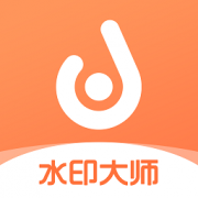 图片无痕去水印app下载-图片无痕去水印软件下载v1.09 安卓版