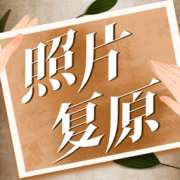 老照片动态复原app下载-老照片动态复原软件下载v1.0.0 安卓版