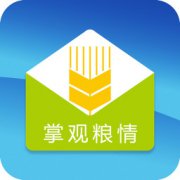掌观粮情安卓官方下载-掌观粮情天下粮仓app下载v1.0.3 安卓版
