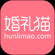 婚礼猫app下载-婚礼猫官方版(淘喜猫)下载v4.19.20 安卓版