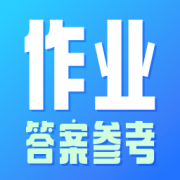 作业参考答案精灵手机版下载-作业参考答案精灵下载v1.1.0 安卓版