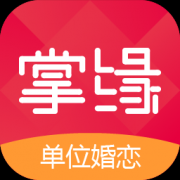 掌缘app手机版下载-掌缘最新版下载v7.1.2 安卓版
