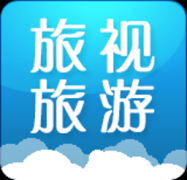旅视旅游手机app下载-旅视旅游下载v4.6 安卓版