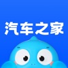 汽车之家ios版下载-汽车之家iPhone版下载v11.68.0 苹果手机版