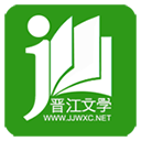 晋江文学城手机版下载-正版晋江文学城app下载v6.7.7安卓版