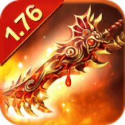 名扬沙城高爆传奇手游下载-名扬沙城高爆传奇下载v2.0 安卓版