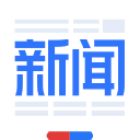百度新闻头条新闻下载-百度新闻直播app下载v8.3.7.9 安卓版