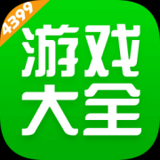 4399游戏盒盒币修改器-4399游戏盒刷盒币神器(暂未上线)v3.9.0.40 安卓版