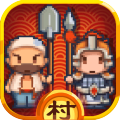 小小村长百度版下载-小小村长百度游戏下载v2.0.8 安卓版