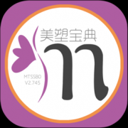 美塑宝典app下载-美塑宝典下载v2.7246.140512 安卓版