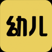 幼儿教师招聘考试app下载-幼儿教师招聘考试题库下载v1.07 安卓版