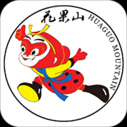 花果山app手机下载-花果山(旅游软件)下载v1.3.6 安卓版