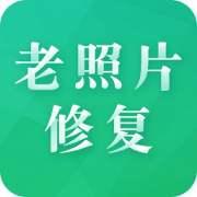 老照片修复专家手机版下载-老照片修复专家app下载v2.0.4 安卓最新版