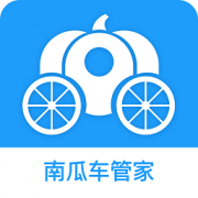 南瓜车管家app下载-南瓜车管家下载v2.17 安卓版