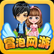 冒泡网游大厅-冒泡网游电脑版下载v3.811 官方pc版-冒泡社区