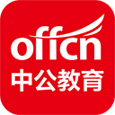 中公教育app官方下载-中公教育手机app下载v7.20.22最新版