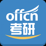 考研考试题库手机app下载-中公考研考试题库下载v1.0.0805 安卓版