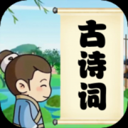 儿童古诗词朗诵宝app下载-儿童古诗词朗诵宝最新版下载v1.0.6 安卓版