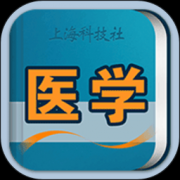 医学英语词典app下载-医学英语词典电子版下载V3.0.5 安卓版