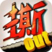 撕名牌大战手游下载-撕名牌大战下载v1.0 安卓版