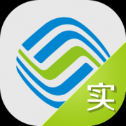 移动实名制app下载-中国移动实名制(实名认证)下载v2.1.14 官方安卓版-附图文使用窍门