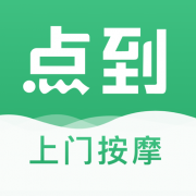 点到app下载安装-点到按摩下载v10.6.6 安卓版