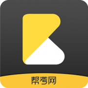帮考网app下载-帮考网手机客户端下载v4.3.7 安卓版
