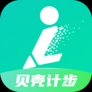 贝壳计步最新版下载-贝壳计步app下载v2.0.0 安卓版