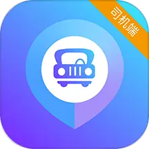 旅程专车司机端下载-旅程专车司机端app下载v6.30.0.0008 最新版