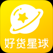 好货星球app下载-好货星球下载v1.0.2 安卓版