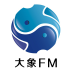大象FM手机app下载-大象FM下载v1.0.1 安卓版