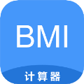 小明bmi计算器app下载-小明bmi计算器手机版下载v2.0 最新版