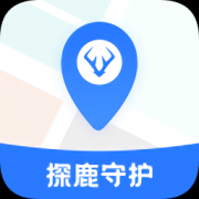 探鹿守护app下载-探鹿守护下载v2.0 安卓版