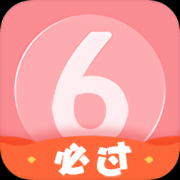 英语六级君app下载-英语六级君免费版下载v6.5.2 安卓版