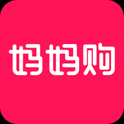 妈妈购app下载-妈妈购下载v5.2.4 安卓版