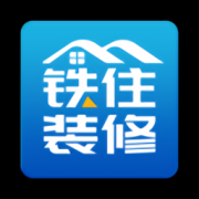 铁住装修app下载-铁住装修平台下载v2.2.0 安卓版