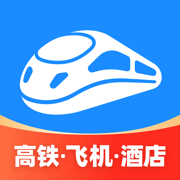 智行火车票苹果手机版下载-智行火车票12306抢票下载v10.9.6 苹果手机版