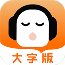 懒人听书app下载-懒人听书安卓版下载v8.7.14官方安卓手机版