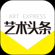 艺术头条app下载-中国艺术头条下载v4.7.4 最新版