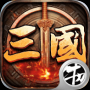 天途全面战争游戏下载-天途全面战争下载v1.0.0 安卓版