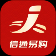 信通易购app下载-信通易购下载v6.4.0 安卓版