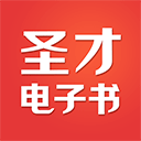 圣才学霸手机客户端-圣才学霸app下载v6.7.0 安卓版