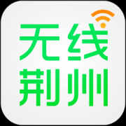 无线荆州app下载-无线荆州客户端下载v4.4.3 最新版-附无线荆州二维码